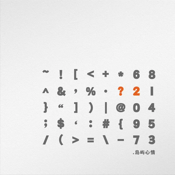 ?2