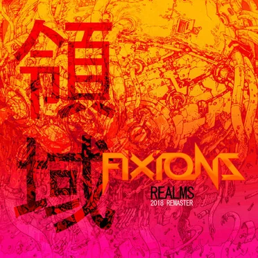 Realms (2018 remaster)