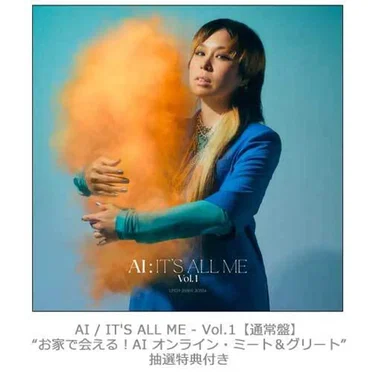 IT'S ALL ME - Vol.1