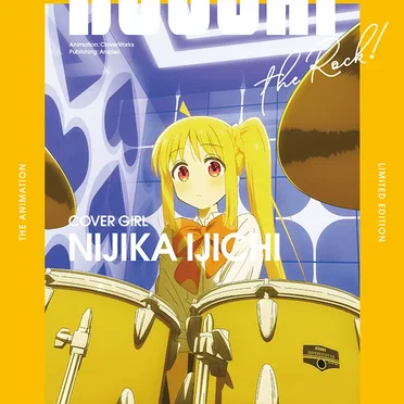 ぼっち・ざ・ろっく! オリジナルサウンドトラックvol.2