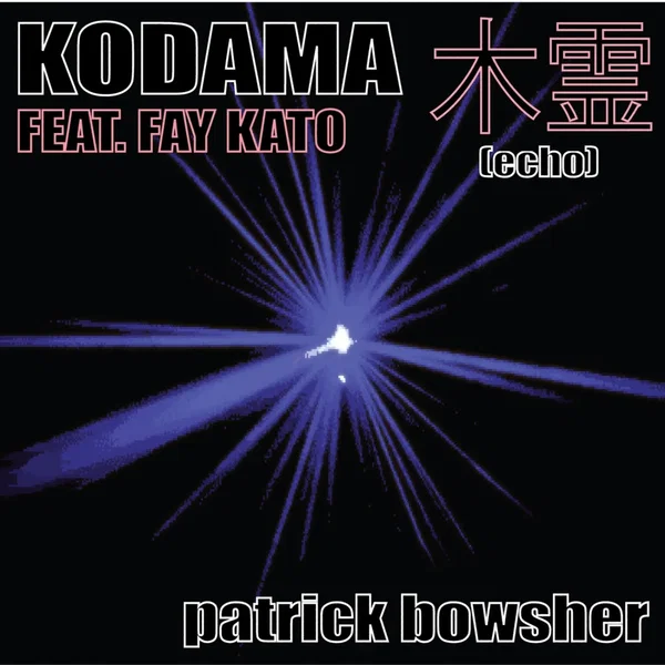 Kodama