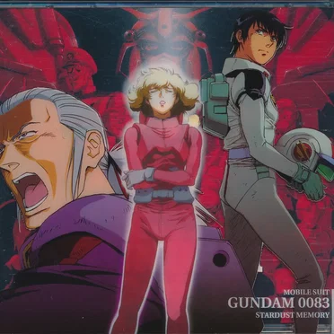 機動戦士ガンダム0083 STARDUST MEMORY ORIGINAL SOUNDTRACK BOX by Various Artists - album cover