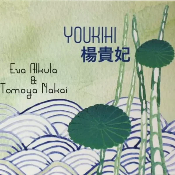 Youkihi - 楊貴妃