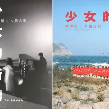 少女的祈禱