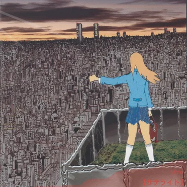 サテライト by Uma - album cover