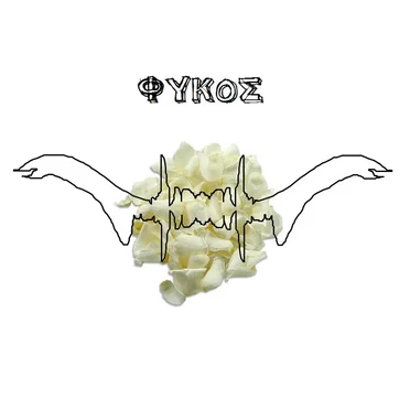 Φύκος EP by FYTA - album cover
