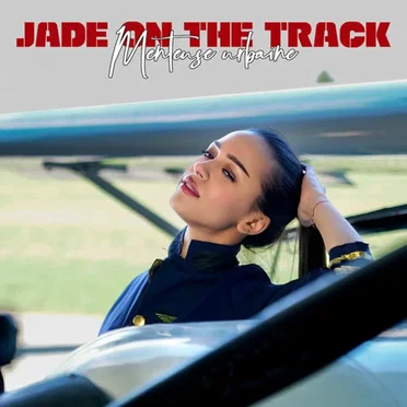Menteuse Urbaine by Jade On The Track - album cover