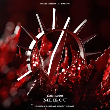 Meisou