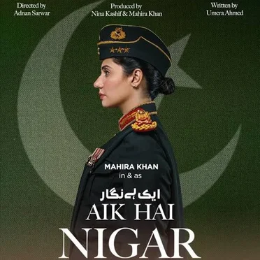 Aik Hai Nigar