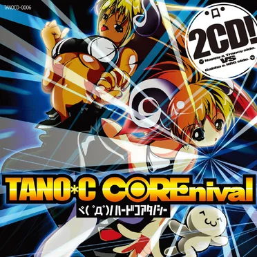 Tano*C Corenival by Various Artists - album cover