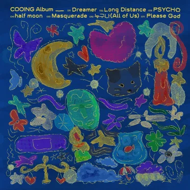 DREAMER by COOING - album cover