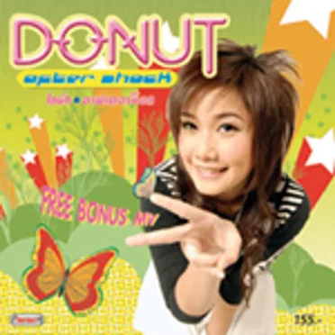 After Shock by Donut - album cover