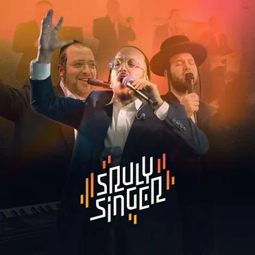 Nov. 9 ’25 Wedding (Lipa Schmeltzer)