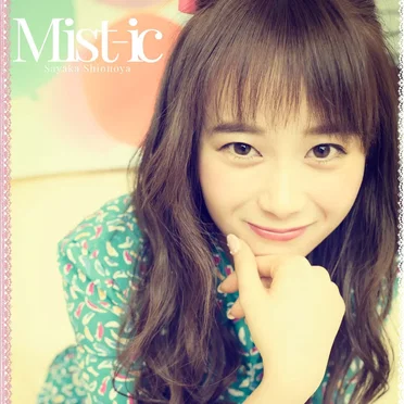 Mist‐ic