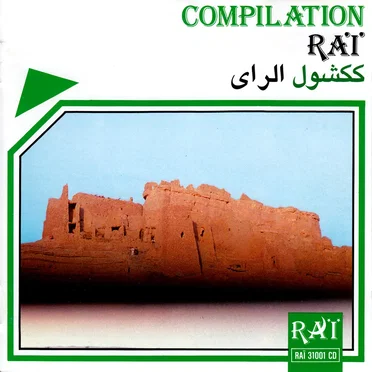 Compilation Raï by Various Artists - album cover