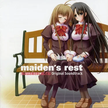maiden's rest『処女はお姉さまに恋してる』オリジナルサウンドトラック by Various Artists - album cover