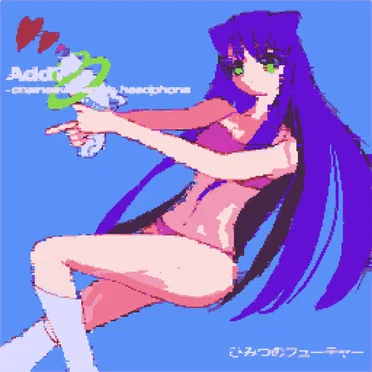 ひみつのフューチャー by 夏目間風 - album cover