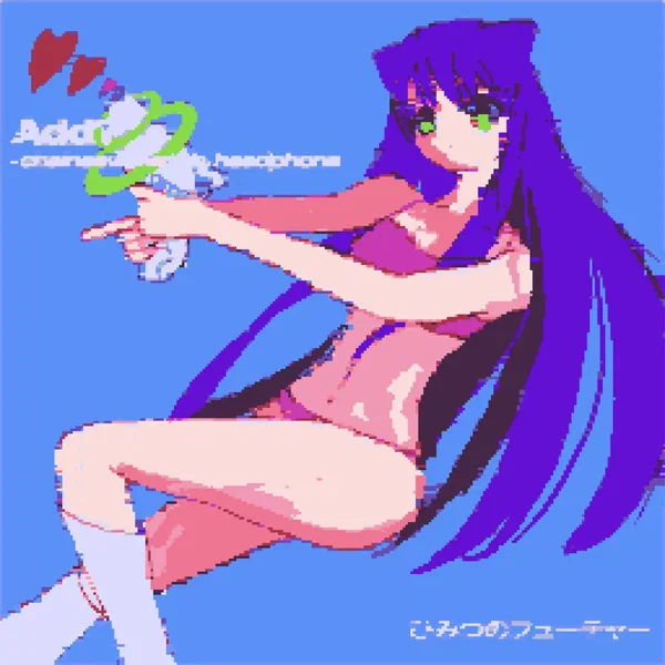 ひみつのフューチャー