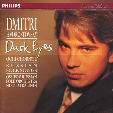 Ochi chornyje (Dark Eyes): Russian Folk Songs