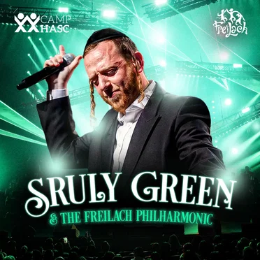 Sruly Green & The Freilach Philharmonic by Sruly Green - album cover