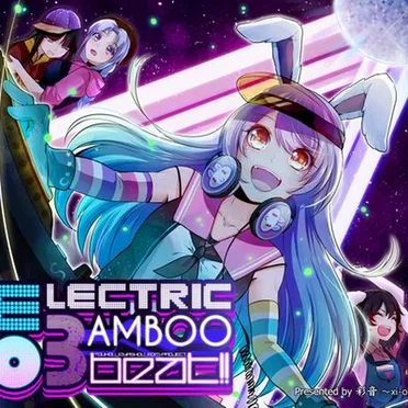 ELECTRIC BAMBOO BEAT!! -エレクトリック・バンブー・ビート!!- by 彩音 〜xi-on〜 - album cover