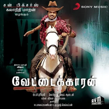 Vettaikaran by Vijay Antony - album cover