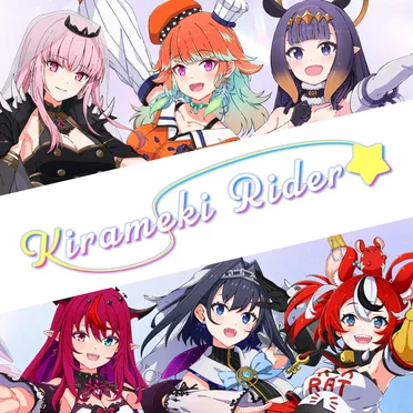 Kirameki Rider (English ver.)