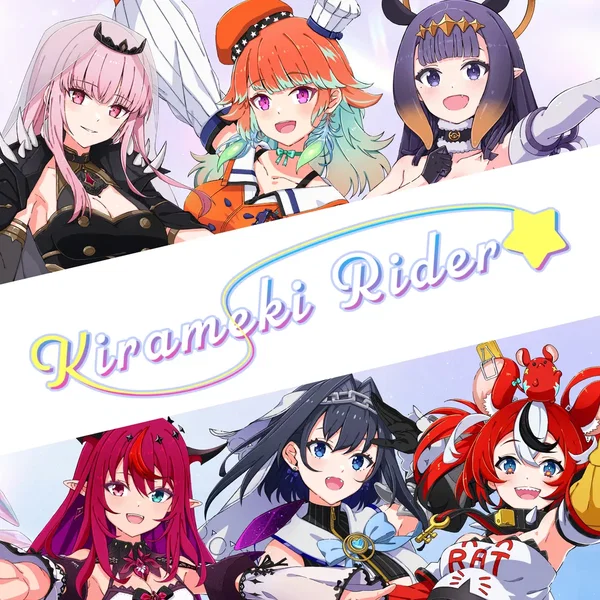 Kirameki Rider (English ver.)