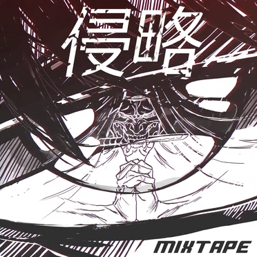 Shinryaku Mixtape