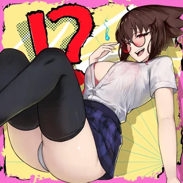 What the FUCK is SEXTRANCE?! by Ne0n Cub3 - album cover