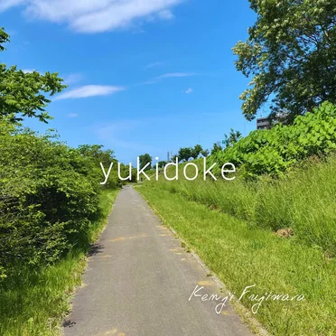 yukidoke by Kenji Fujiwara - album cover