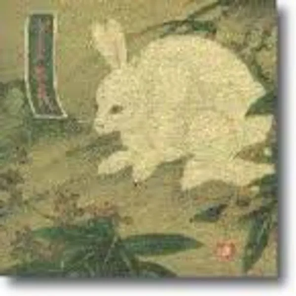 Go-un