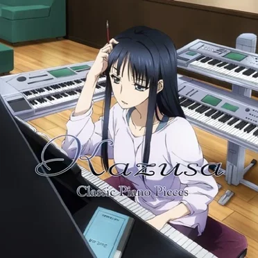 WHITE ALBUM2 かずさ クラシックピアノ集