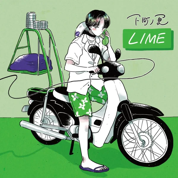 LIME