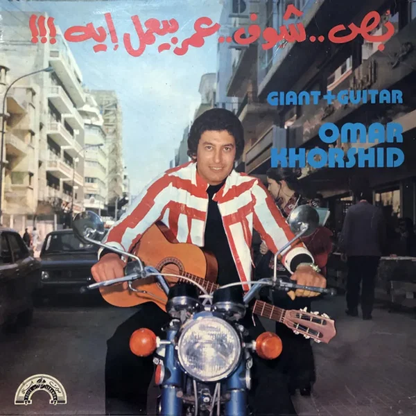 Rhythms From the Orient