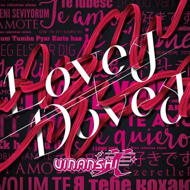 Lovey≠Dovey