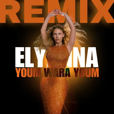 YOUM WARA YOUM || SUMMER HOUSE MUSIC