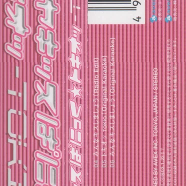 トキオッ TOKIO