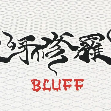 BLUFF
