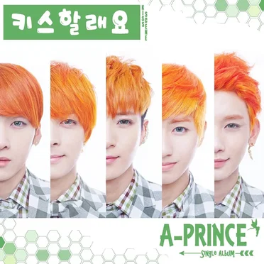 Peter Pan’s `키스할래요`