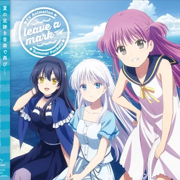 TVアニメ 『Summer Pockets』 "leave a mark" by Various Artists - album cover