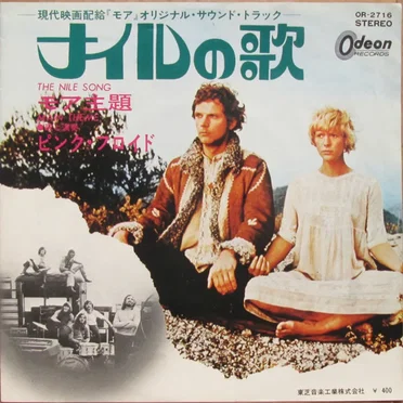 The Nile Song / Main Theme