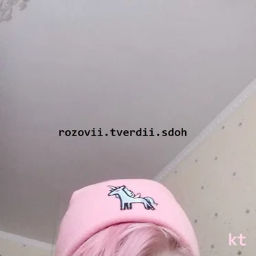 rozovii.tverdii.sdoh by kawaii tramwaii - album cover