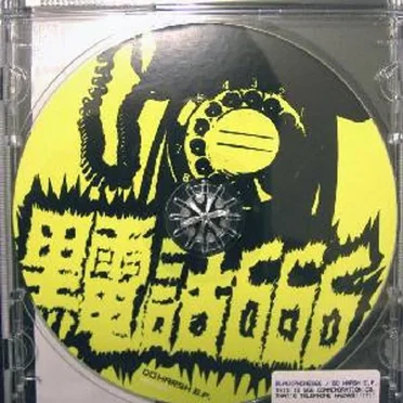 Do-Harsh E.P.