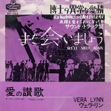 We'll Meet Again / If You Love Me (Really Love Me)
