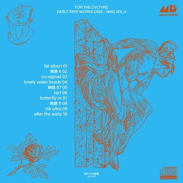 EARLY TAPE WORKS (1993 - 1995) VOL.4