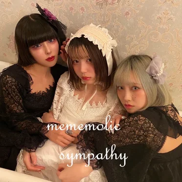 オンリーロンリーダイアリー