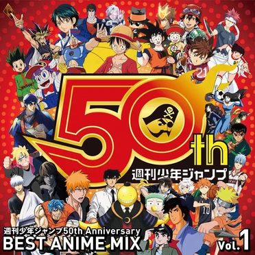 週刊少年ジャンプ50th Anniversary BEST ANIME MIX vol.1 by Various Artists - album cover