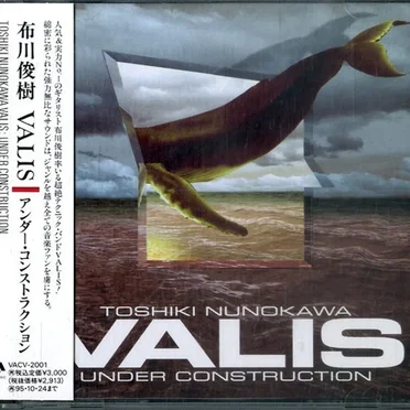 Under Construction
