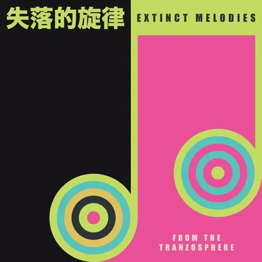 Extinct Melodies From the Tranzosphere